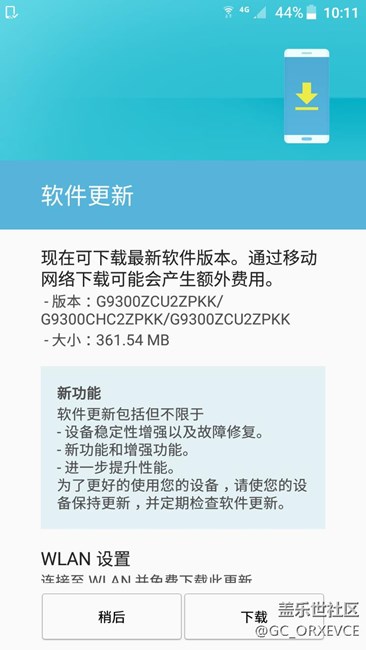 7.0  PKK更新完毕