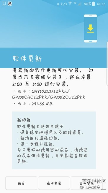 7.0内测第一批用户，更新了