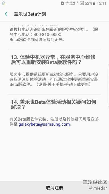 这是上车了吗？