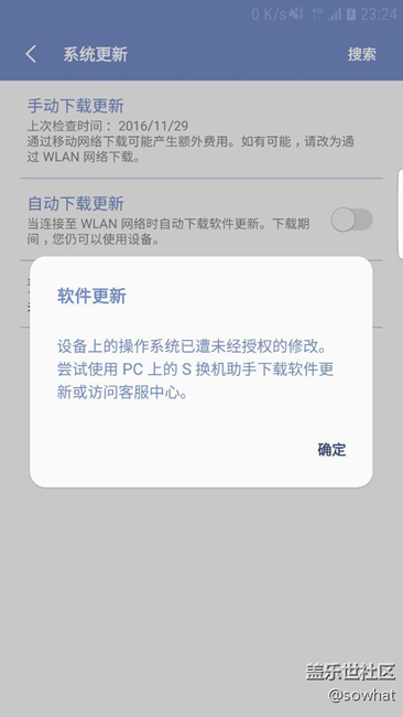 请问这个是什么情况？