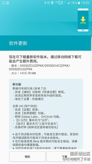 三点才上车，不晚吧