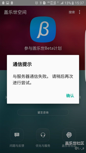 问下老司机这是什么情况
