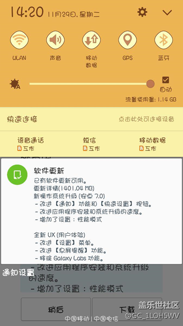 第二波已成功抢到7.0