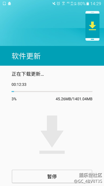 进内测了