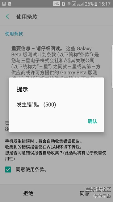 这就是今天的抢7.0结果