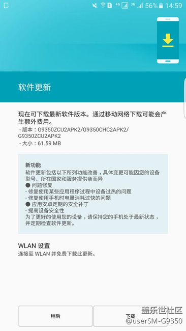 虽然抢到了7.0，但是为什么收到的推送却是……