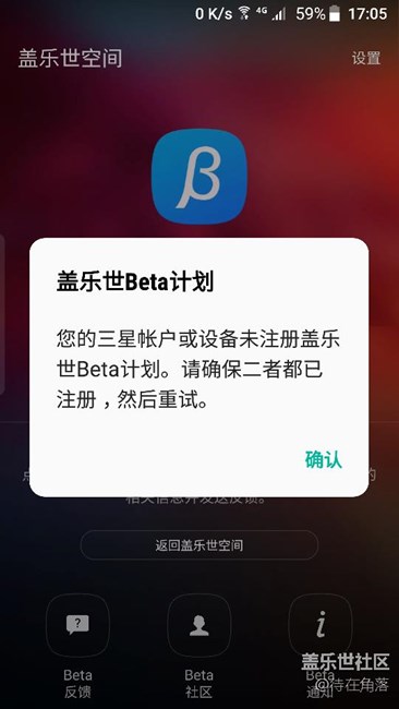 为什么第一批内测的不能更新？