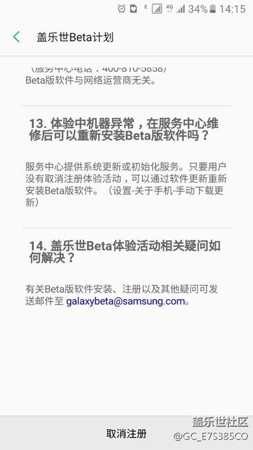 内测已抢到。。。。