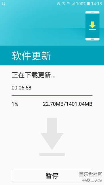 哈哈 第二波7.0内侧 终于赶上车了