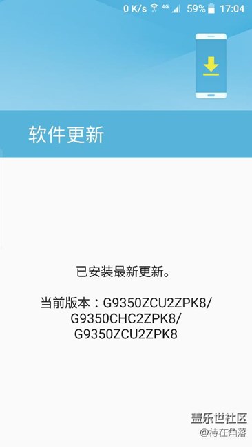 为什么第一批内测的不能更新？