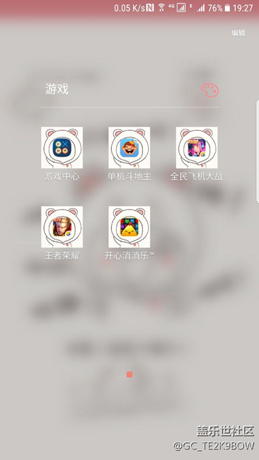 好像6.0的可以不用按返回键就可以回去