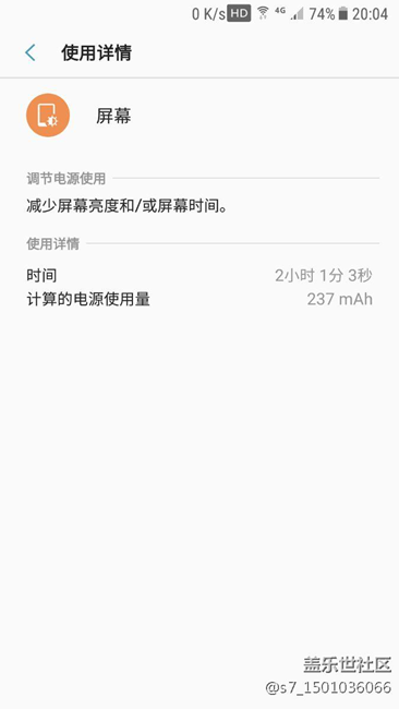 pkk这续航