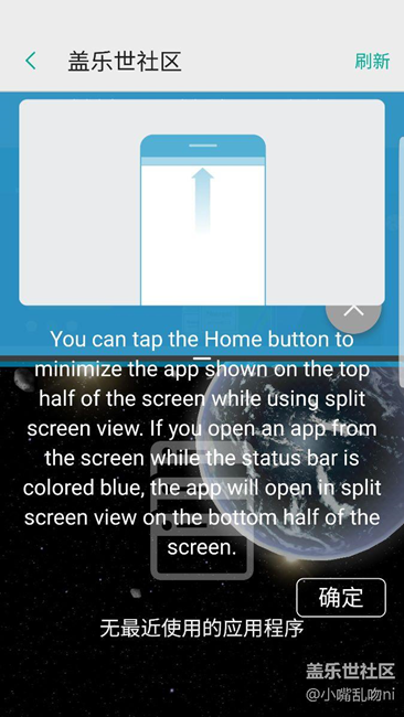 发现一个小毛病