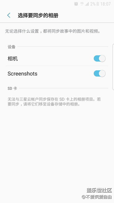 我就哔了狗了