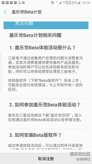 这是啥意思，咋进入