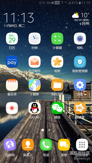 更新7.0PKK后通知栏BUG修复了