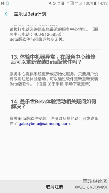 我这是已经申请了吗^_^