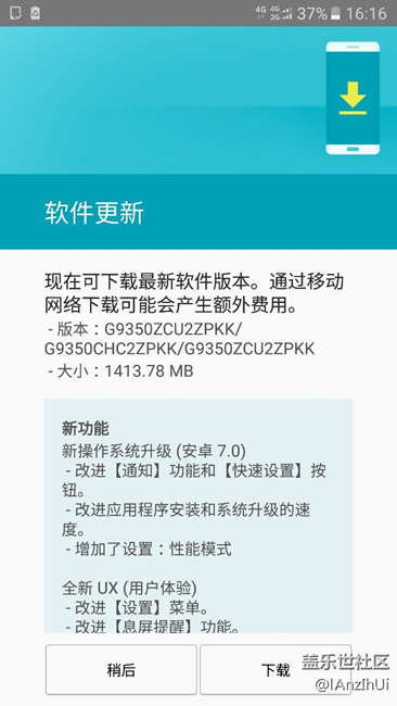 pk2刚收到推送！有名额的别急，再等等