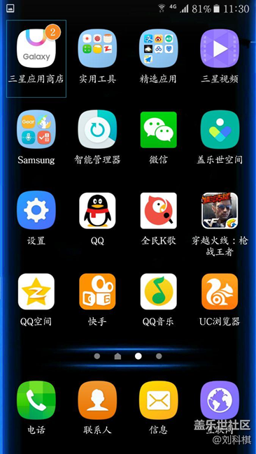有bug
