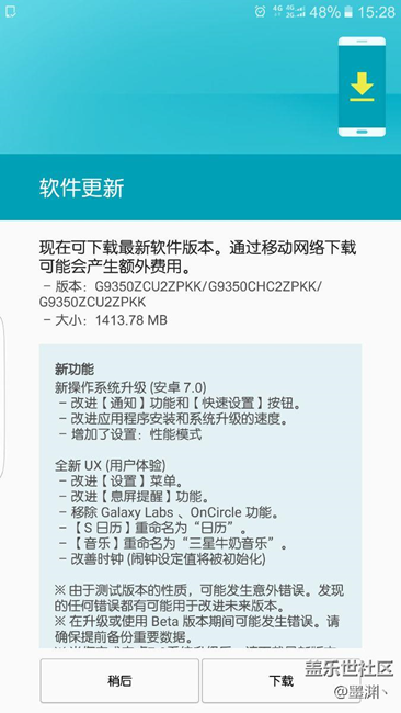 一个半小时了，终于！