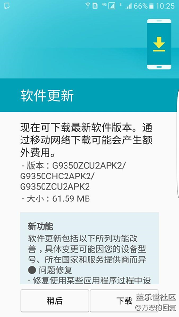今早推送，为什么更新错误啊