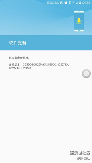 7.0首次更新，版本号pkk，有图为证