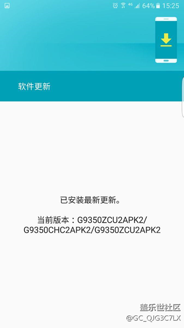 我这成功没有啊？怎么没有更新推送呢？手动更新还是pk2