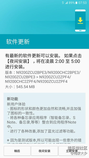 升级不了，没有检查到更新，怎么办？