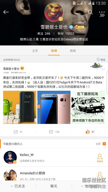 快准备上车 名额增加