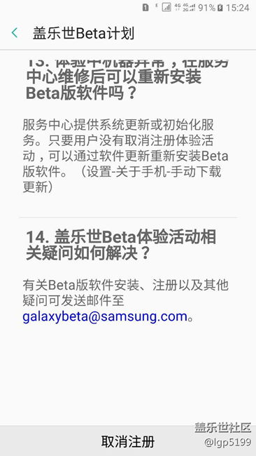 无法等待流量下载。