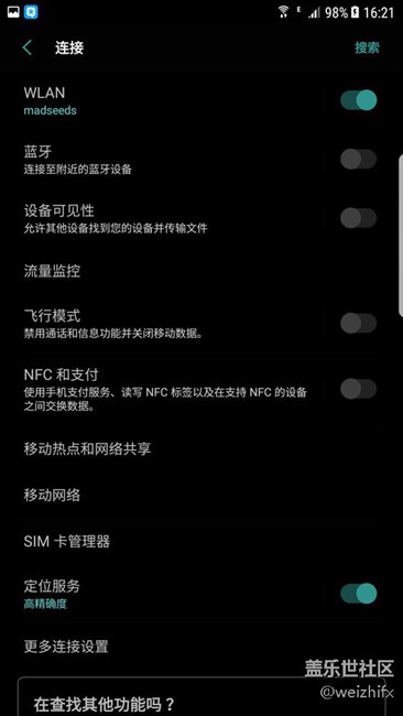 S7E 7.0 PKK版本的截图以及对于6.0版本的变化简评