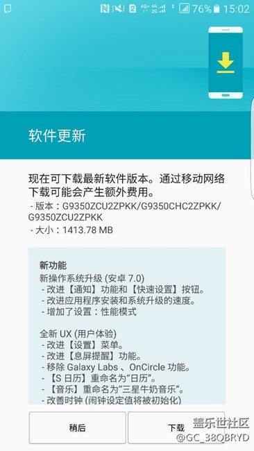 抢到了