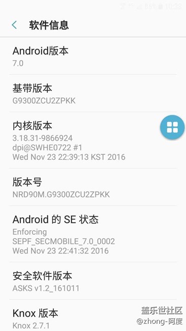 G9300第一波内测版小更新