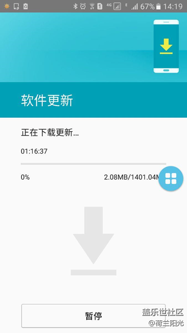 S7二次测评这是不是就是有了