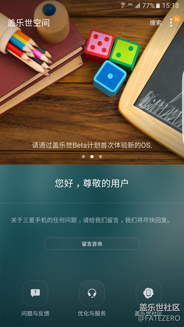 【第二波7.0 beta】一个小时过去了名额还没抢完，继续