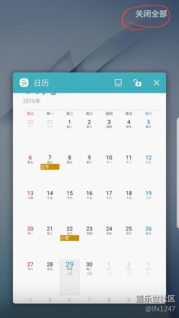 Android 7.0 beta2一个蛋疼的改变
