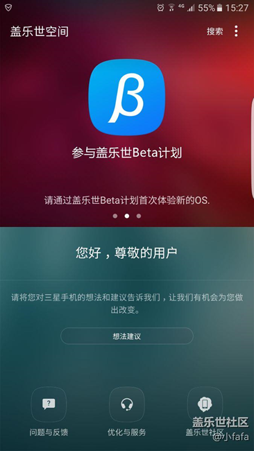 官方求解释