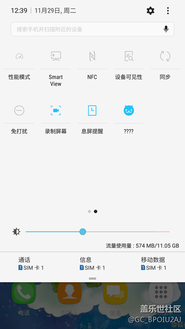 已经成功升级到新版本的7.0beta，第二次更新，来看看！！！