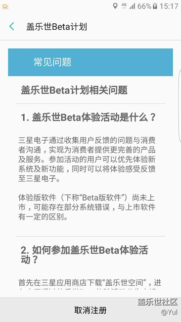 这就尴尬了