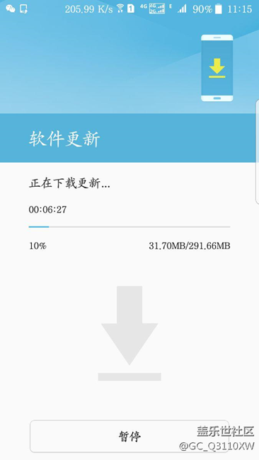 7.0内测更新了
