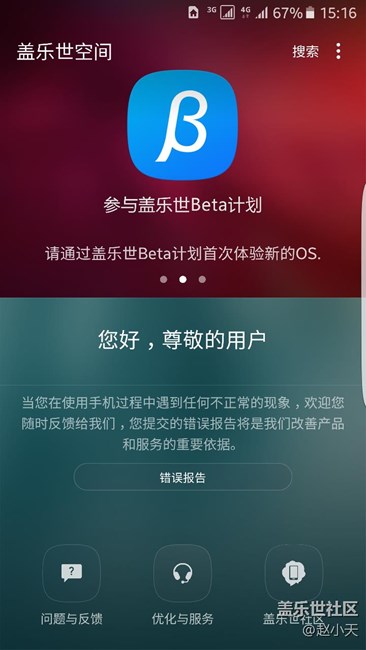 通俗易懂的抢方法！！！不用回复可见！！！良心人！！！