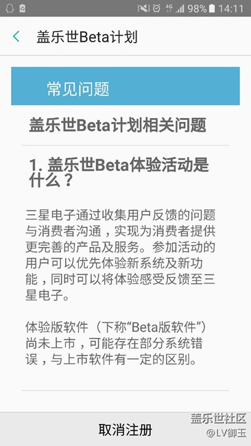 中午抢到啦