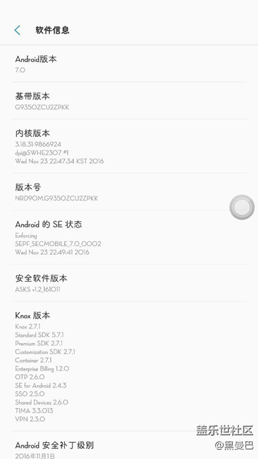 7.0首次更新，版本号pkk，有图为证