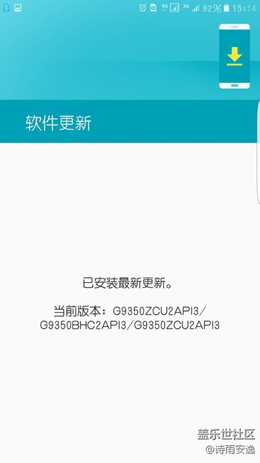 为什么内测申请上了，还不推送