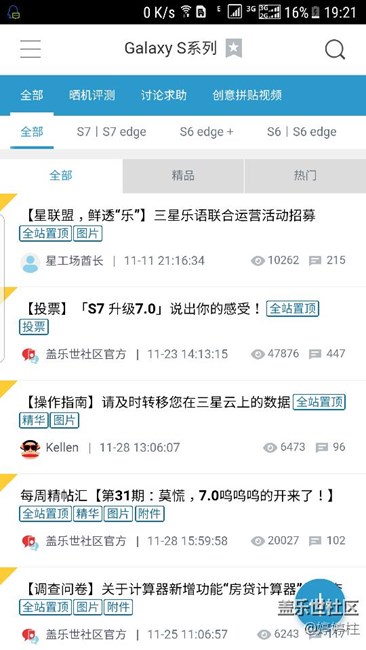 电信卡，只显示3g