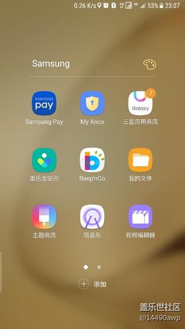 不是说7.0 KNOX改成私密文件夹了吗，怎么我的还是KNOX