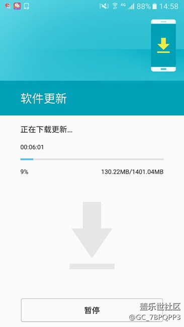 没抢到7.0的兄弟们注意了，还有机会