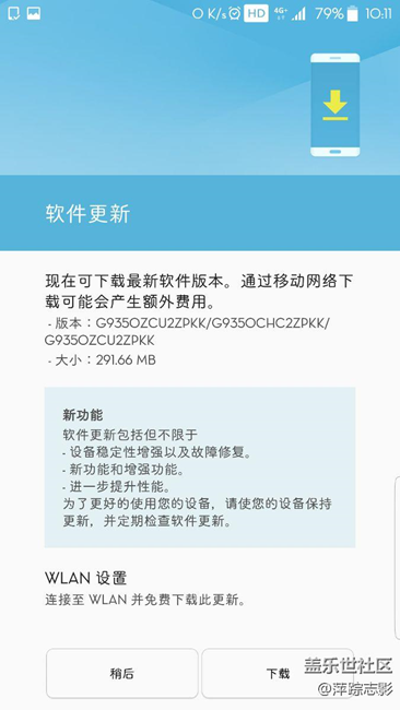 7.0推送了