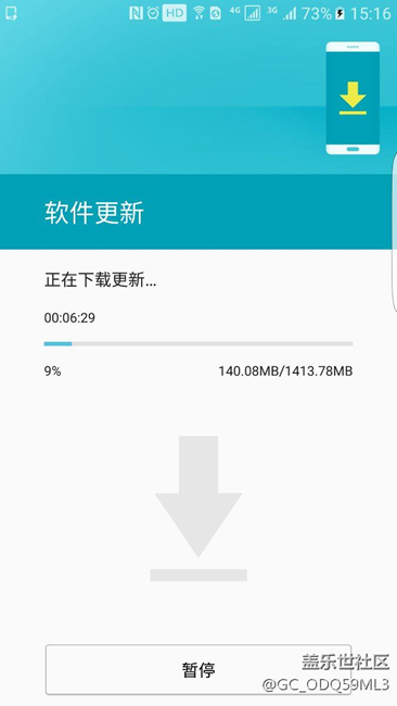 终于上车，没申请到的再试试