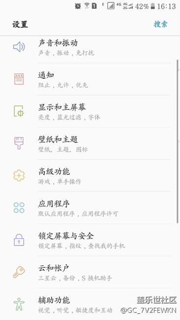 7.0终于上车！